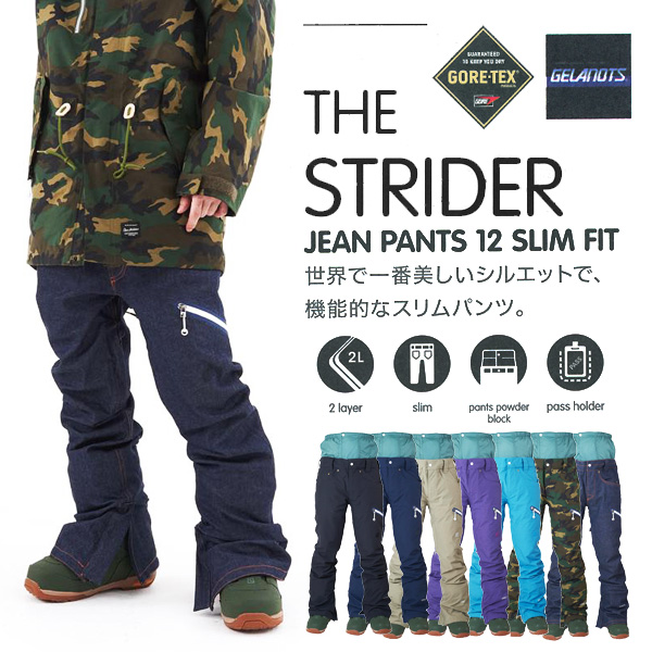 直営公式 REW 18-19 THE STRIDER JEAN PANTS SLIMFIT ウィンター 