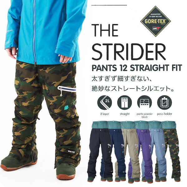 【楽天市場】15-16モデル！REW THE STRIDER パンツ STRAIGHT FIT GORE-TEX 【スノーボード ウェア 15