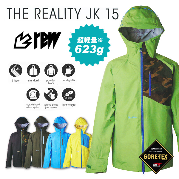 16-17 REW THE REALITY ジャケット GORE-TEX ゴアテックス