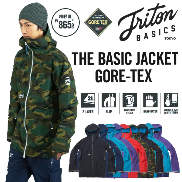 90％OFF】 15-16モデル TRITON THE BASIC ジャケット GORE-TEX ichiban