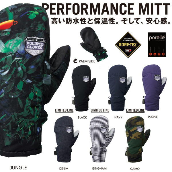 楽天市場】2021-2022 VOLUME GLOVES ボリュームグローブ PROSPECT GORE
