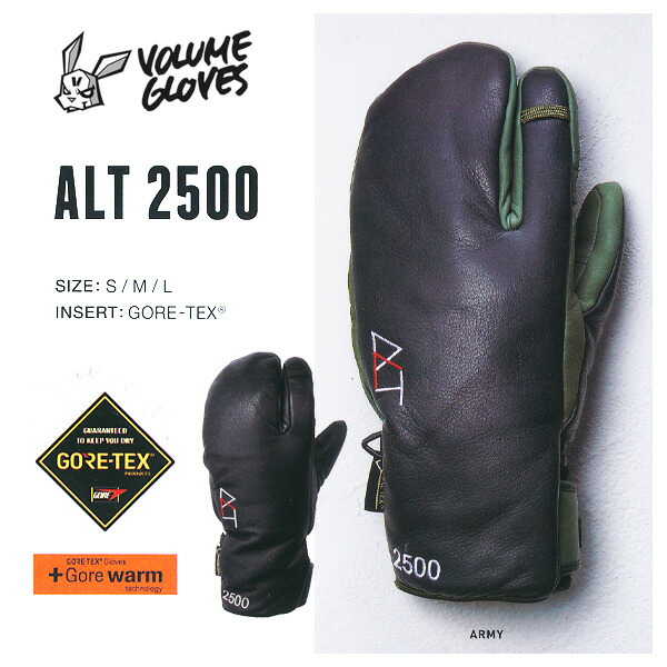 期間限定値下げ　REW VOLUME ゴアテックスグローブALT2500 楽天市場】15-16 モデルVOLUME GLOVES ALT 2500 GORE-TEX