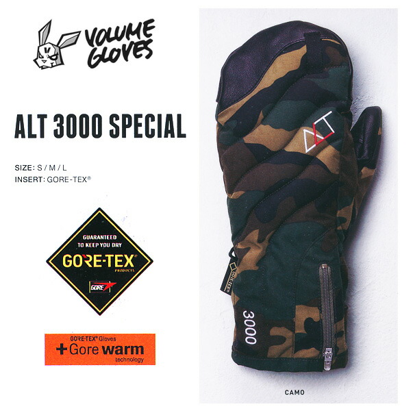 楽天市場】VOLUME GLOVES 22-23 KAMIKAZE GORE-TEX ボリューム
