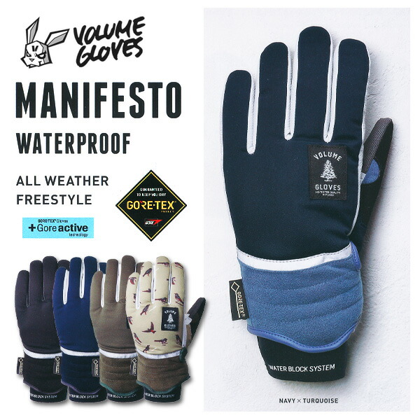 楽天市場】VOLUME GLOVES 25-26 MANIFESTO NS ALT 1000 ULTRA GORE-TEX