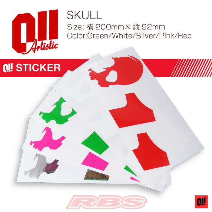 楽天市場】011 Artistic ステッカー TEXT テキスト 【ゼロワンワン