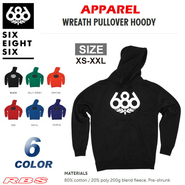 686 パーカー  WREATH PULLOVER HOODY  NAVY/BLACK/KELLY GREEN/ORANGE 【PURPLE/RED/ROYAL 686 御召しもの】【ティーシャツ ボンネットパーカー】【新品未開封 日本定め事品】