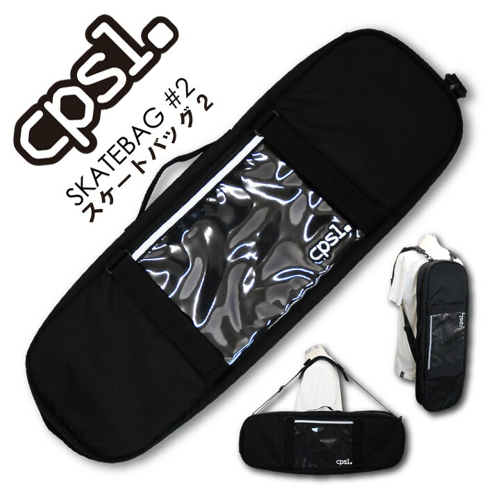 CPSL 滑るゲーム盤 容れもの 【宇宙カプセル SKATEBAG 2】【スケボーバッグ】【滑るゲーム盤うしろ側 鞄】【日本定め事品】