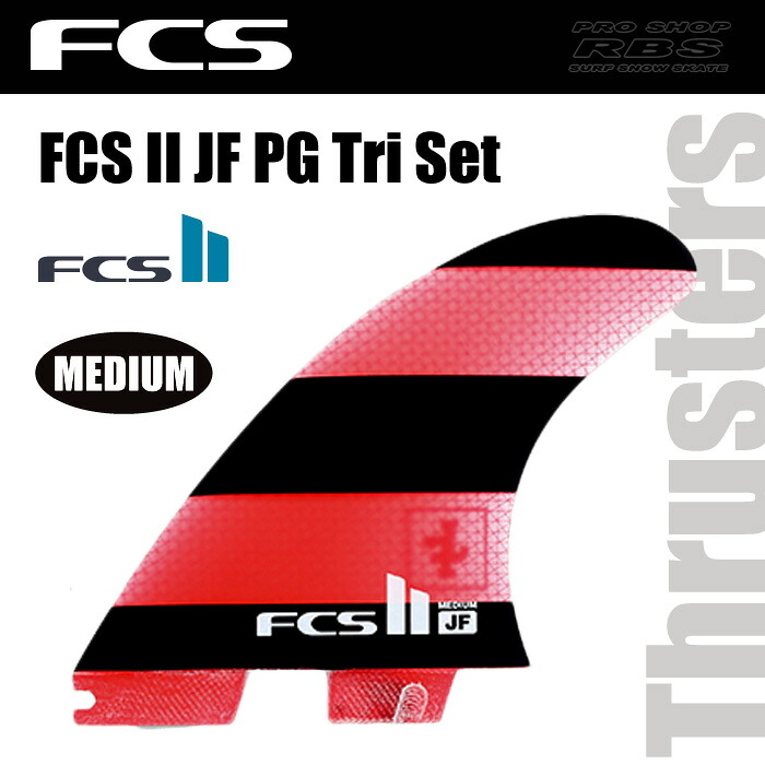 FCS フィン FCS2 JF PERFORMANCE GLASS Tri Set サイズ MEDIUM 【サーフィン サーフボード】【日本正規品】【送料無料】|プロショップ RBS