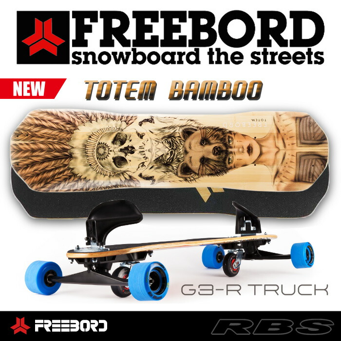 pro shop rbs rakuten global market freebord freeboard deck totem