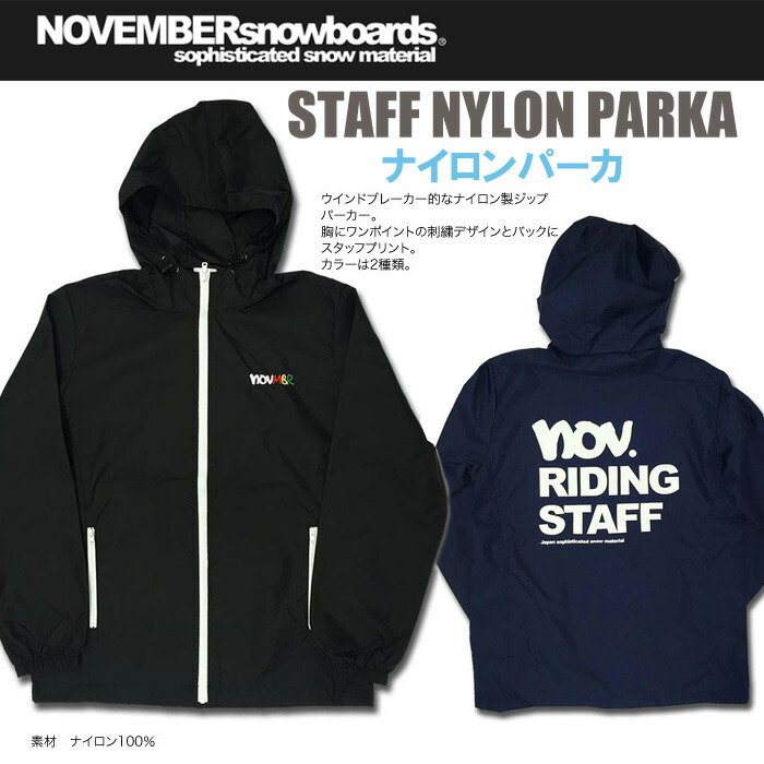 楽天市場】NOVEMBER BONDED PARKA3 ノーベンバー ボンデッド パーカー3