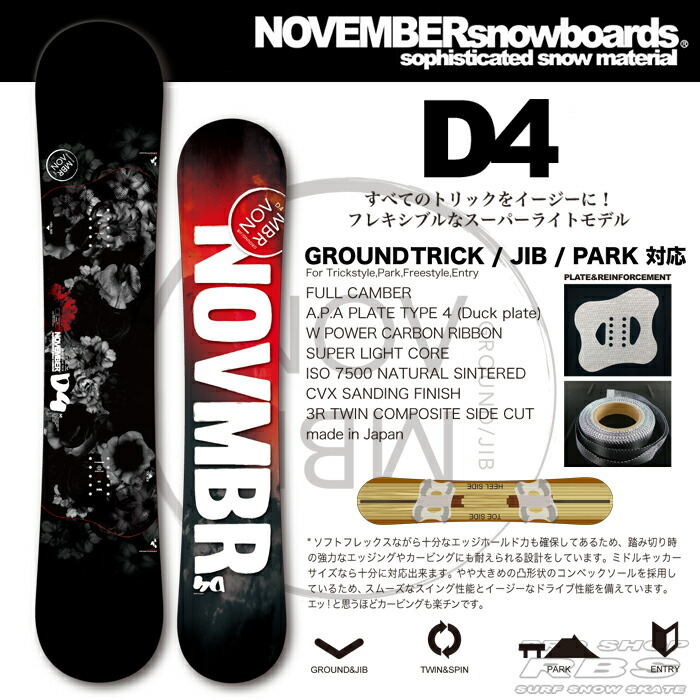 16-17 NOVEMBER ノベンバースノーボード　LVT/エルブイティー　黒 楽天市場】15-16 ノーベンバー NOVEMBER LVT エルブイティー