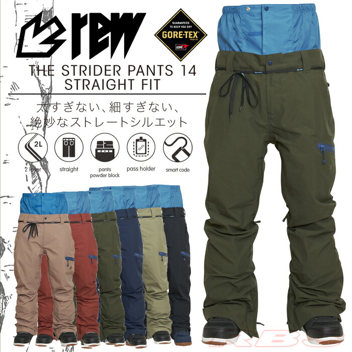 楽天市場】REW THE STRIDER JEAN パンツ SLIM FIT GORE-TEX