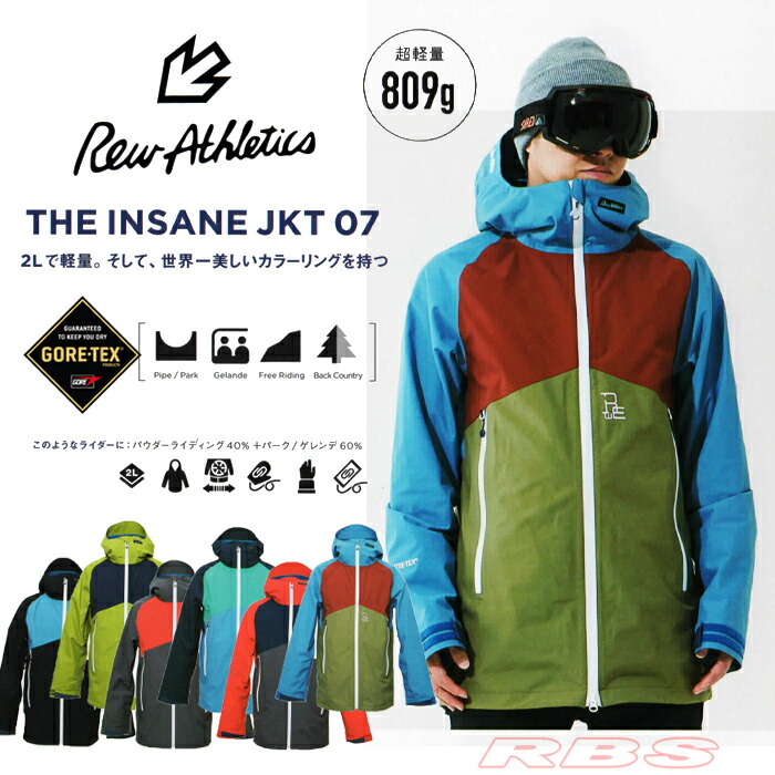 スノーボード REW 20-21 THE INSANE JKT GORE-TEX 楽天市場】REW 20-21 THE INSANE JKT GORE-TEX 【スノーボード