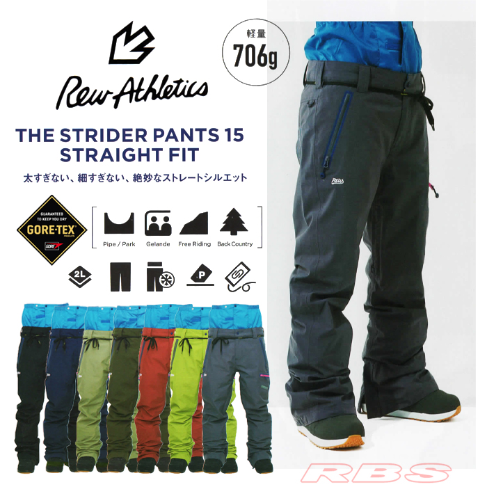 ラッピング対象外 REW THE STRIDER PANTS 18 STRAIGHT FIT