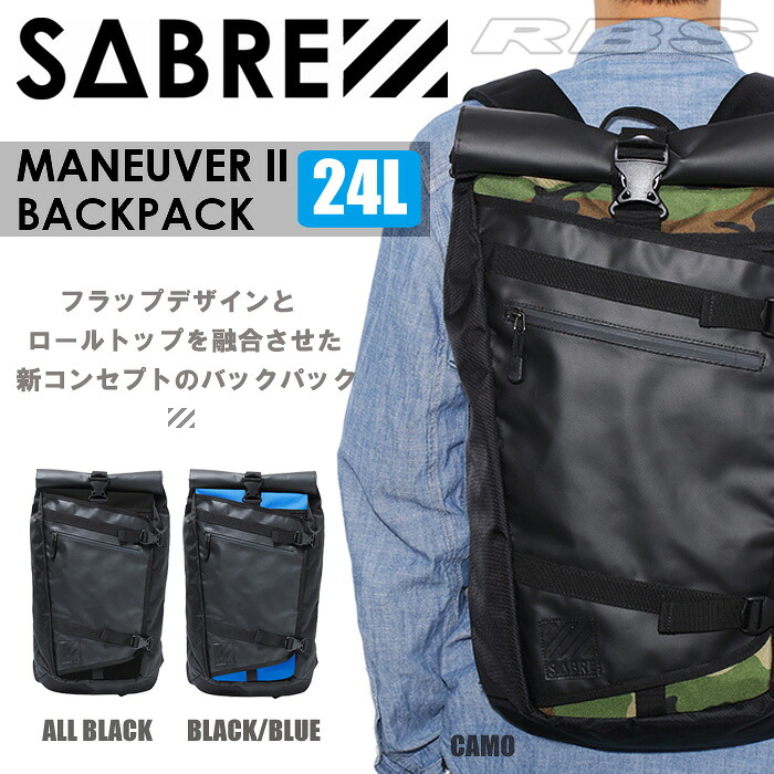 セイバー SABRE バックパック リュック MANEUVER2 BACKPACK 24L CAMO/ALL BLACK/BLACK BLUE 【セイバー バッグ 鞄】【ストリート バックパック】【スケートボード スケボー】【日本正規品】【送料無料 】｜プロショップ RBS