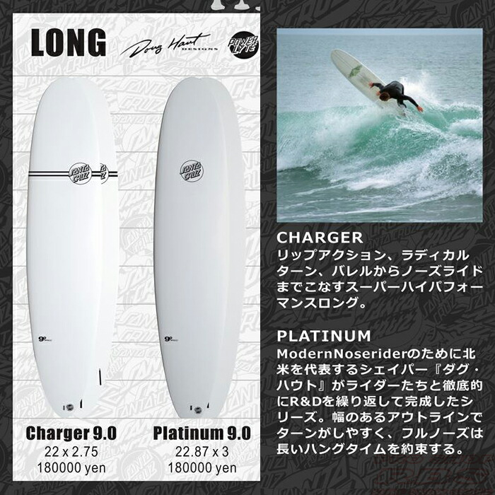 SantaCruz SOYBEAN サーフボード 6'2\" SantaCruz SOYBEAN サーフボード 6´2
