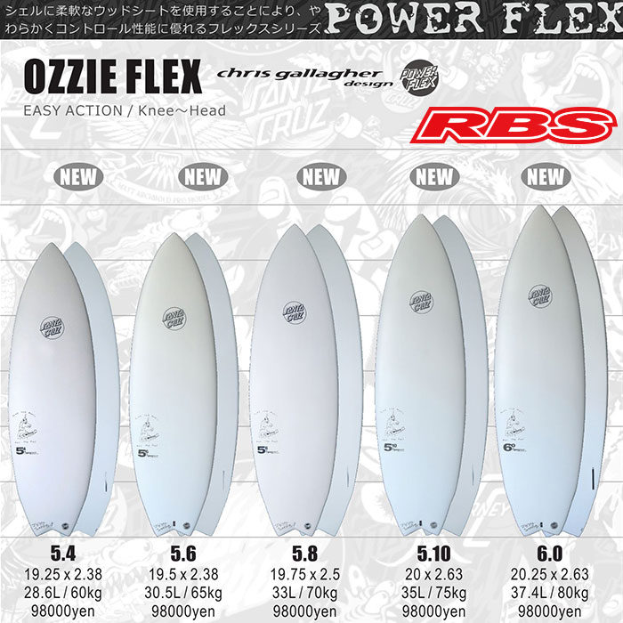 楽天市場】SANTACRUZ SURFBOARD SOYBEANS ソイビーン5.6/5.10
