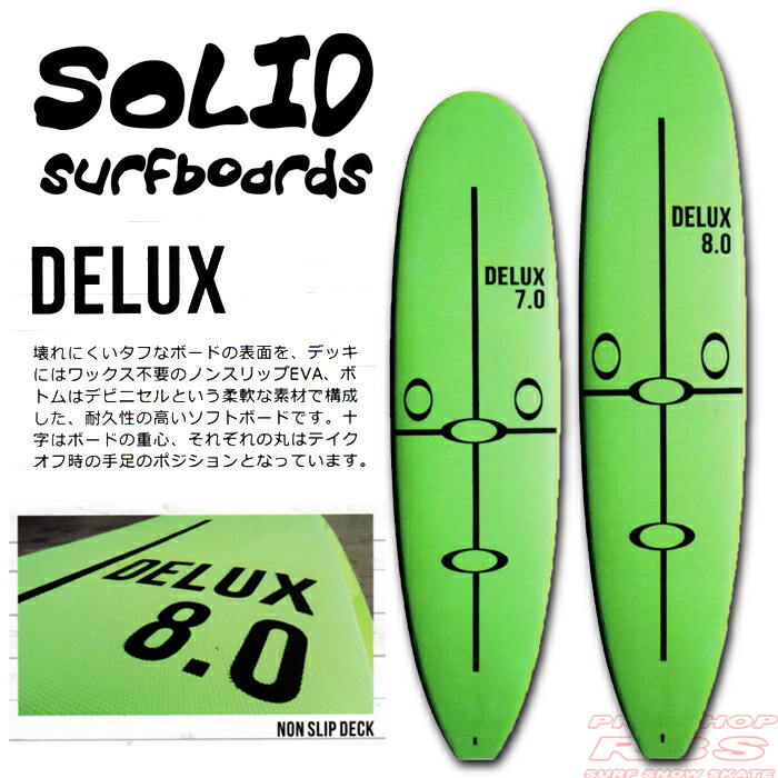 楽天市場】SANTACRUZ SURFBOARD RATBOY 5.2/5.6/6.2 ラット