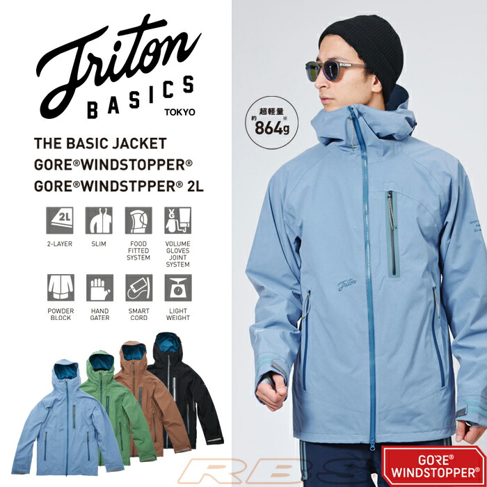 楽天市場】TRITON THE BASIC JACKET GORE-TEX 【ゴアテックス