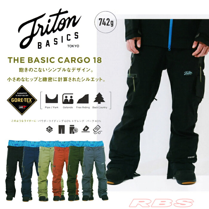 楽天市場】TRITON THE BASIC JACKET GORE-TEX 【ゴアテックス