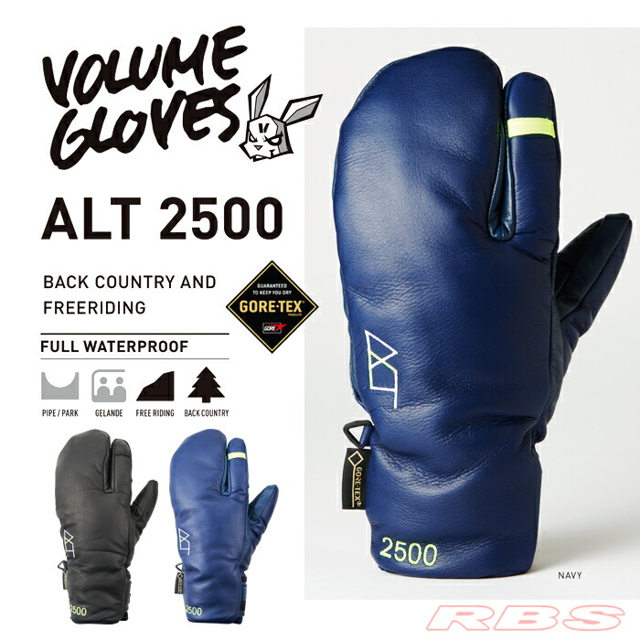 スキー・スノーボードアクセサリー VOLUME GLOVE ALT2500 PLUS 楽天市場】VOLUME/ボリューム GLOVES ALT2500PLUS GORE-TEX