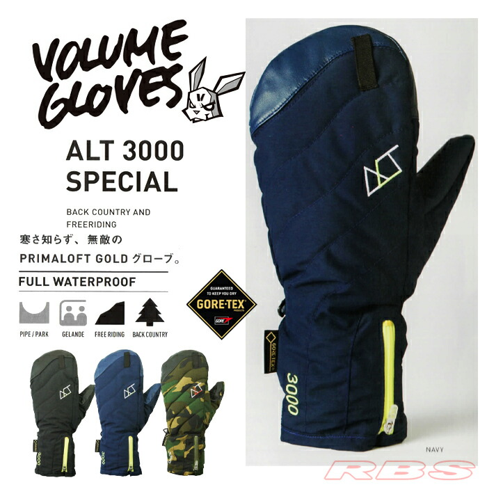18-19 VOLUME GLOVES ALT 3000 SPECIAL GORE-TEX ゴアテックス 【2019 音の大きさ地球儀 スノーボード】【日本置き目品 貨物輸送無料】