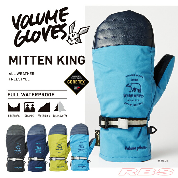 楽天市場】VOLUME GLOVES 22-23 KAMIKAZE GORE-TEX ボリューム