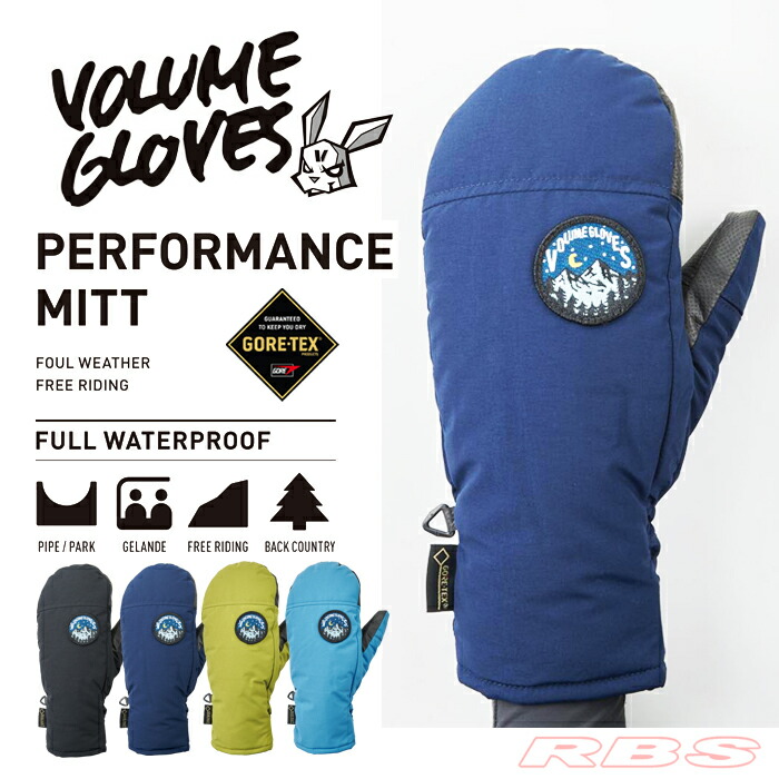 volume groves パフォーマンスミット ゴアテックス 楽天市場】VOLUME GLOVES 21-22 PERFORMANCE MITT GORE-TEX