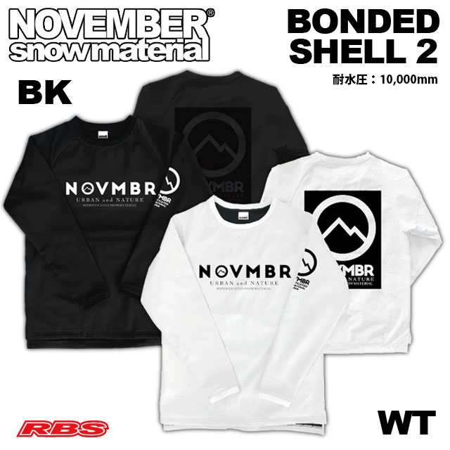NOVEMBER 22-23 BONDED SHELL2 ノーベンバー ボンデッドシェル 色つや BK BLACK WT WHITE 【ノベンバー スノーボード 撥水 雨合羽】【新品未開封品 貨物輸送無料 日本置き目品】