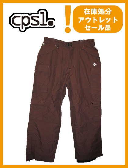 CPSL  PANTS 色合い BROWN 【宇宙カプセル ズボン下】【スノーボード お召しもの】【日本置き目品】 ロングパンツ-スノーボード用ウェア