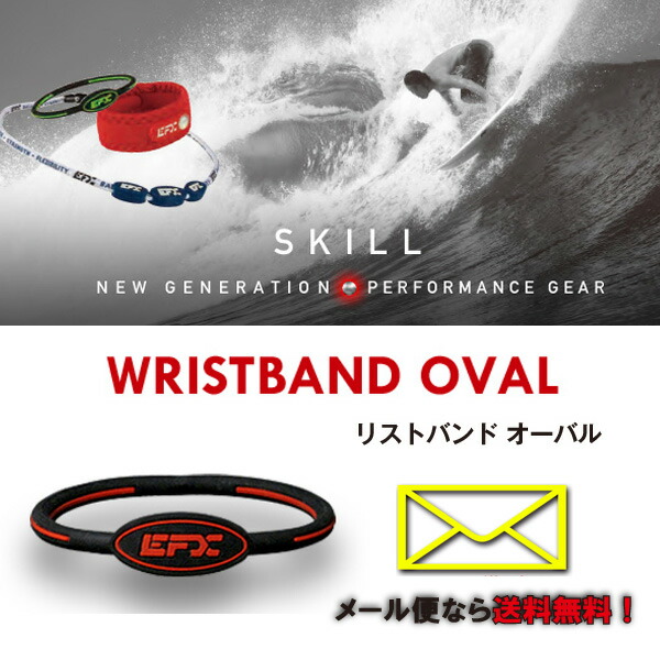 【楽天市場】EFX PERFORMANCE WRISTBAND OVAL 【EFX リストバンド オーバル】【日本正規品】：プロショップ RBS