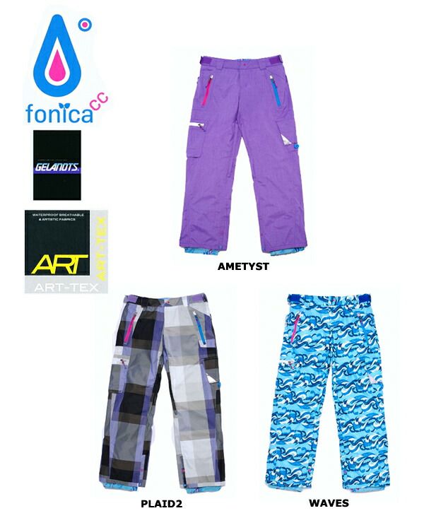 ★販売開始! FONICA パンツ AMETHYST PLAID2 WAVES 【フォニカ モニカ】 【スノーウェア 送料無料】715005