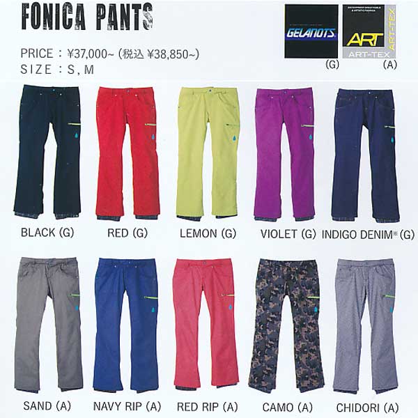 FONICA FONICA PANTS TS INDIGO DENIM/NAVY RIP/RED RIP/CAMO/CHIDORI 【フォニカ パンツ】 【12-13 スノーボード ウェア】 【SS02P02dec12 RCP】715005