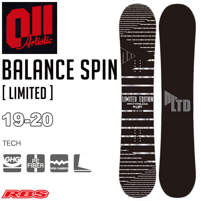 黒タタキSL/朱天黒 011artistic balance spin 148cm - crumiller.com