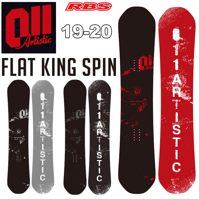 ファッションなデザイン 011 Artistic 19-20 FLAT KING SPIN サイズ