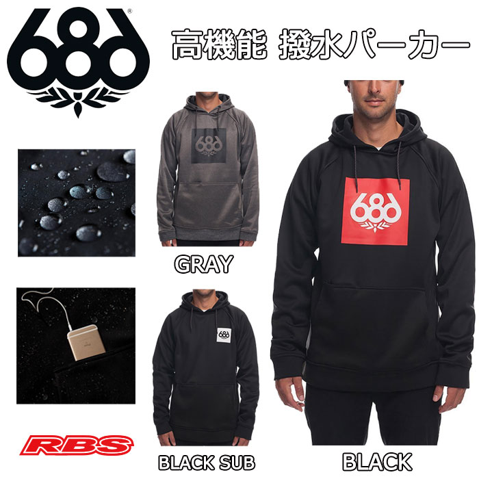 686 knockout bonded hoodie