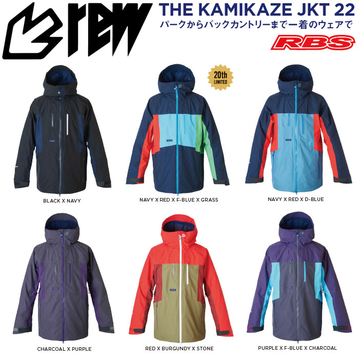 81％以上節約 REW 19-20 THE KAMIKAZE JACKET GORE-TEX カミカゼ