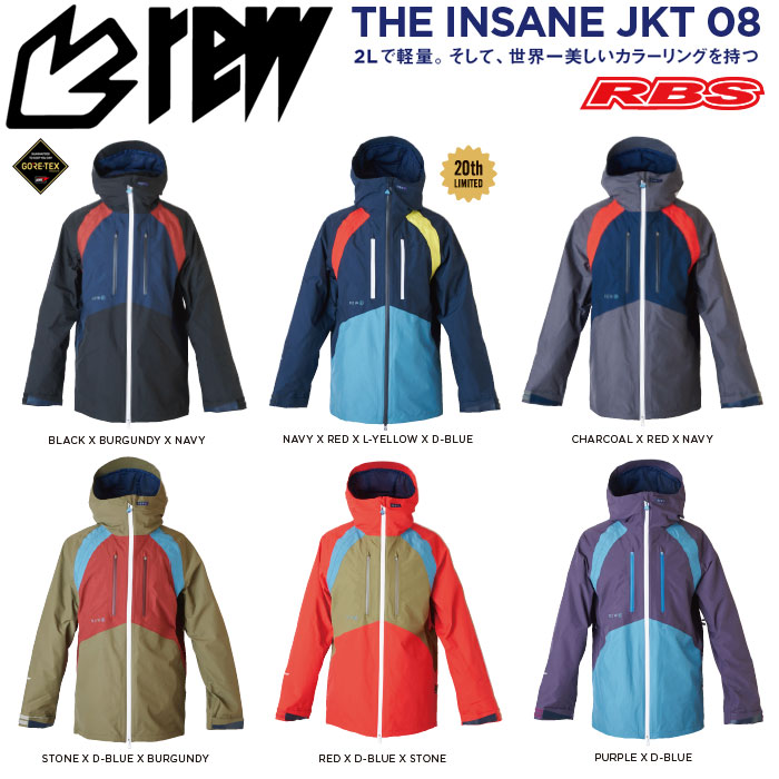 スキー REW 20-21 THE INSANE JKT GORE-TEX 楽天市場】REW 20-21 THE INSANE JKT GORE-TEX 【スノーボード