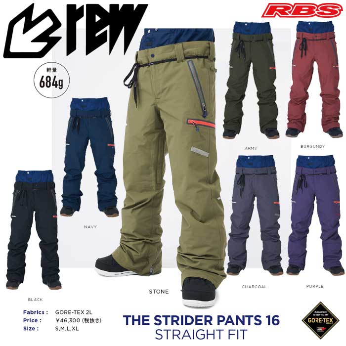 楽天市場】17-18 REW THE STRIDER パンツ STRAIGHT FIT ストレート
