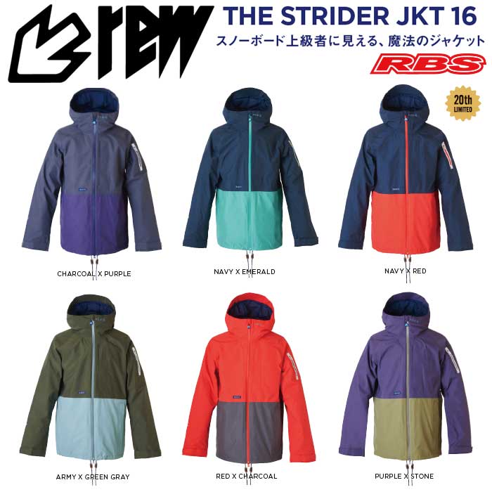 堅実な究極の REW 19-20 THE STRIDER JACKET GORE-TEX ストライダー