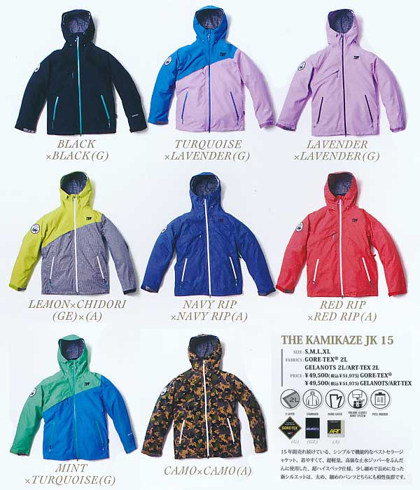楽天市場】REW 22-23 THE INSANE JACKET アールイーダブリュー