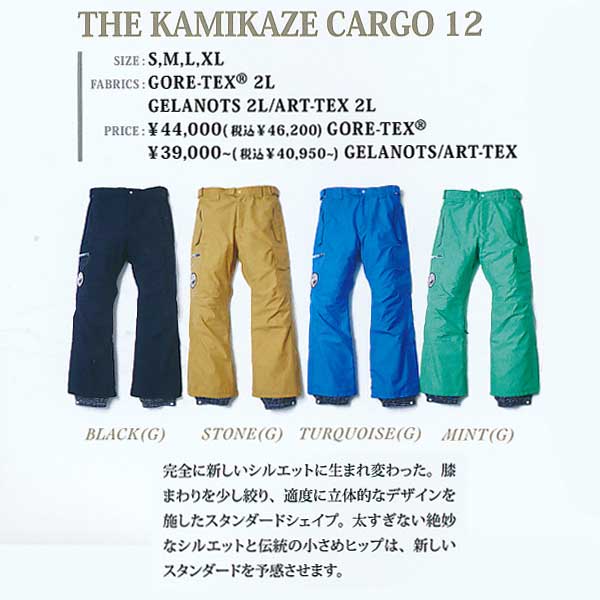 スノーボード THE REALITY CARGO PANTS GORE-TEX pro 3L スノーボード THE REALITY CARGO PANTS GORE-TEX pro 3L 楽天