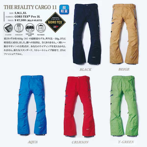 楽天市場】販売開始！REW THE REALITY CARGO パンツ GORE-TEX