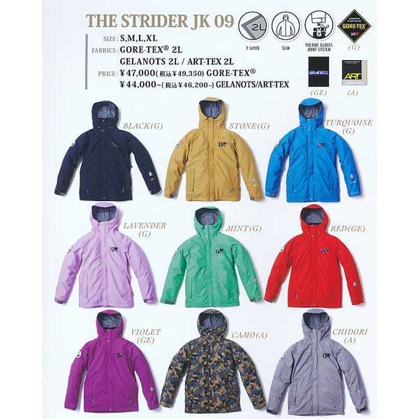 楽天市場】REW 21-22 THE STRIDER JKT アールイーダブリュー
