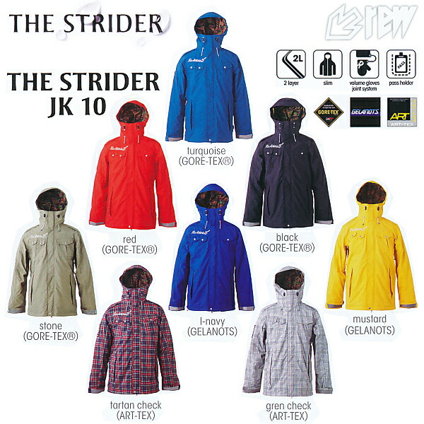 楽天市場】REW 21-22 THE STRIDER JKT アールイーダブリュー