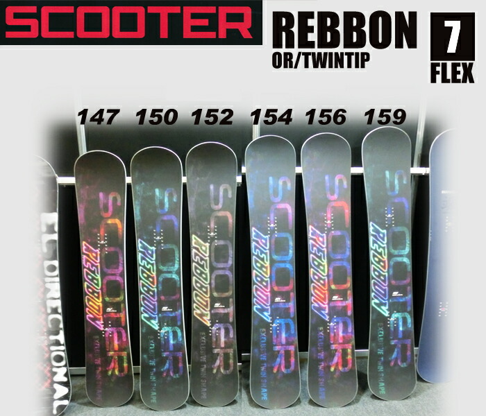 新品、未使用　SCOOTER　LUXON 　スクーター　ルクソン 楽天市場】SCOOTER SNOWBOARD LUXON スクータースノーボード