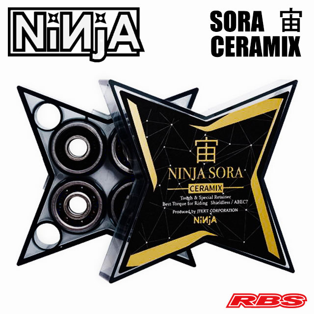 楽天市場】NINJA BEARING ニンジャ ベアリング SORA 宙 ABEC7