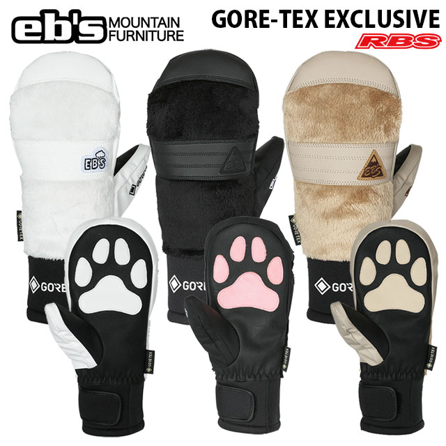 eb's GORE-TEX EXECLUSIVE エビス ゴアテックス エクスクルーシブ 【ミトン ミット ファー 肉球 春用】【スノーボード グローブ 24-25】【新品未開封 送料無料 日本正規品】|プロショップ RBS