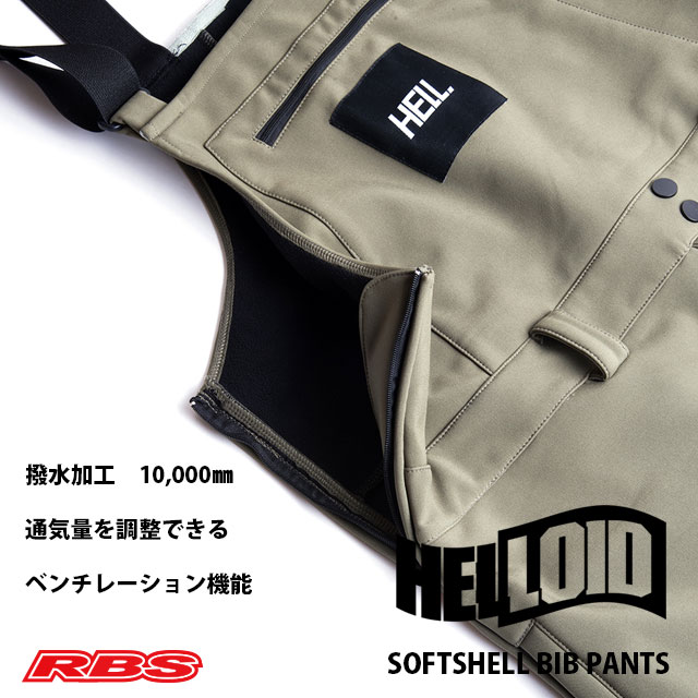 爆安 Helloid Soft Shell Bib Pants Black へロイド ソフトシェル ビブパンツ ブラック スノーボード ウェア 撥水 耐水 防水 21 送料無料 日本正規品 Www Pandafilms Net