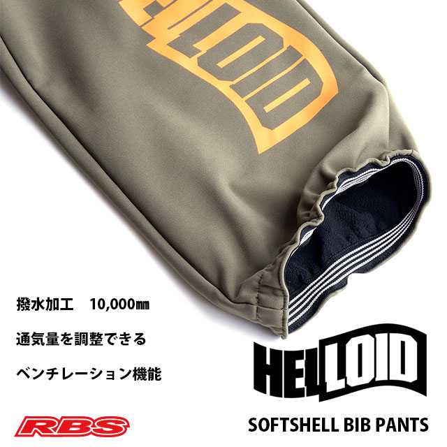 爆安 Helloid Soft Shell Bib Pants Black へロイド ソフトシェル ビブパンツ ブラック スノーボード ウェア 撥水 耐水 防水 21 送料無料 日本正規品 Www Pandafilms Net